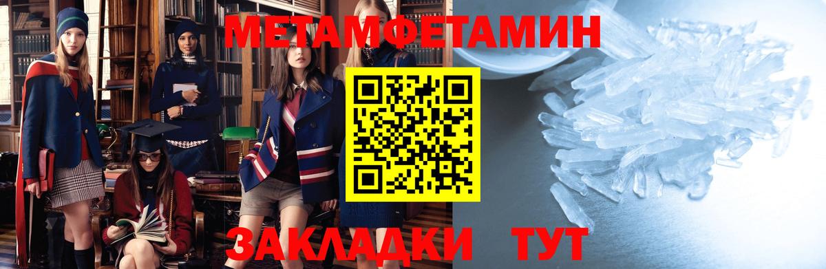Амфетамин VHQ Ялуторовск