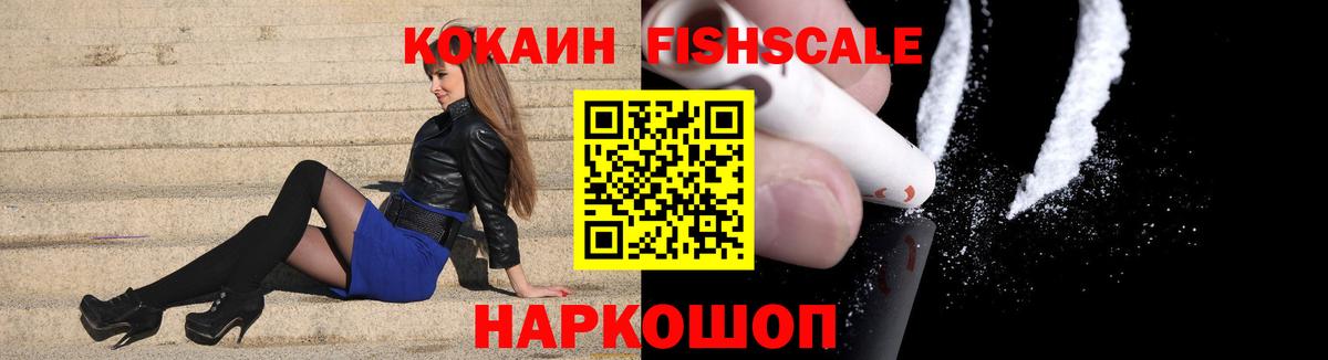 ЭКСТАЗИ  Каннабис  Гашиш  Ялуторовск  КОКАИН  Меф МЯУ МЯУ   Цена  Вход с VPN 