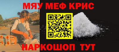 альфа пвп VHQ Ливны