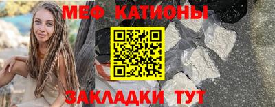 альфа пвп VHQ Ливны
