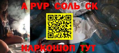 альфа пвп VHQ Ливны