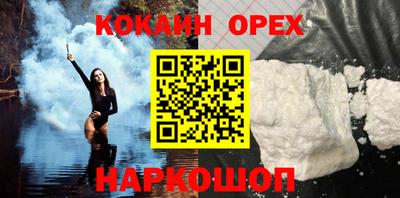 дживик Ликино-Дулёво