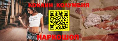 скорость Лесосибирск