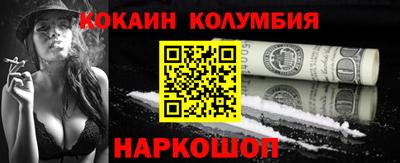 альфа пвп VHQ Ливны