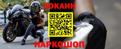 альфа пвп VHQ Ливны