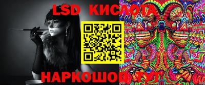 скорость Лесосибирск