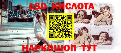 альфа пвп VHQ Ливны