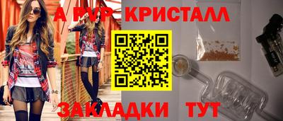 дживик Ликино-Дулёво