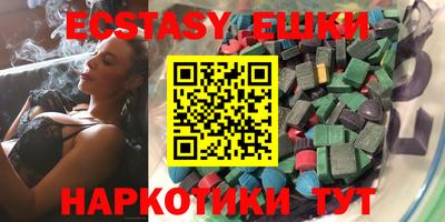 альфа пвп VHQ Ливны