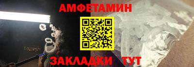 альфа пвп VHQ Ливны