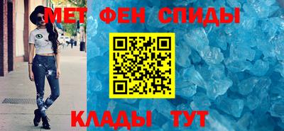 альфа пвп VHQ Ливны