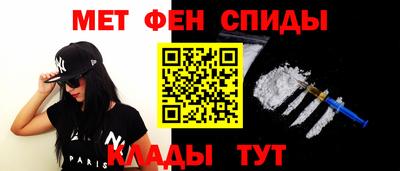 альфа пвп VHQ Ливны
