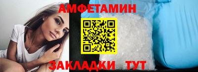 альфа пвп VHQ Ливны