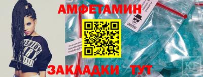дживик Ликино-Дулёво