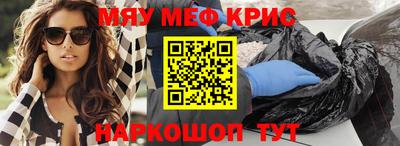 альфа пвп VHQ Ливны