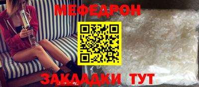 дживик Ликино-Дулёво