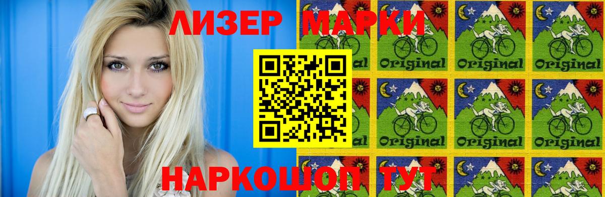 Лсд 25 экстази кислота Ялуторовск